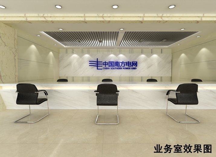 業務室裝修效果圖